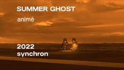 Summer ghost